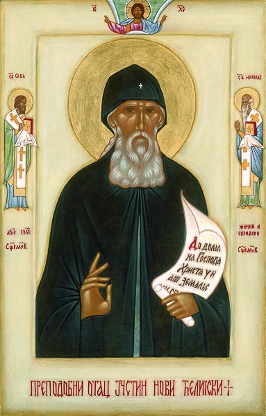 St Justin